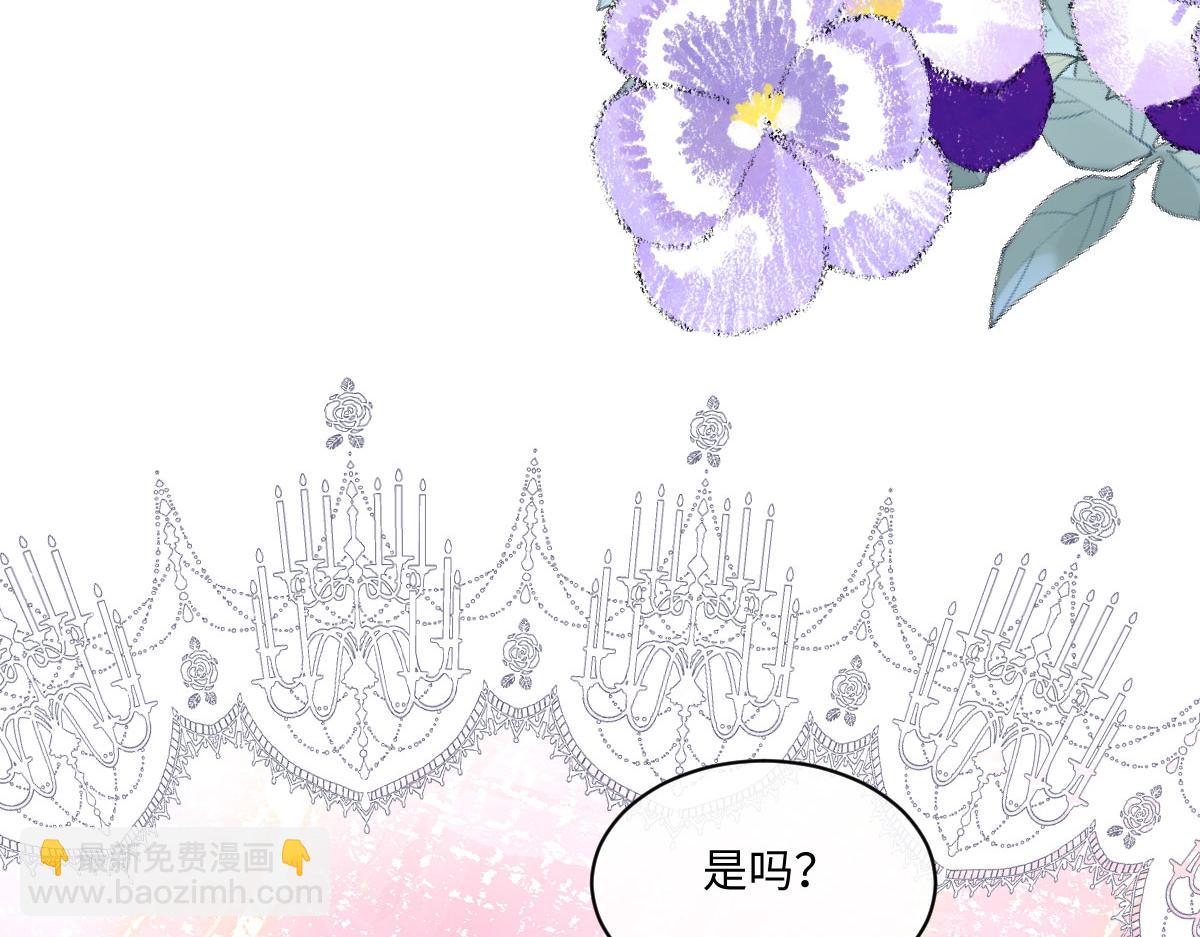 13 可以每天来看我吗(1/3)-第14话