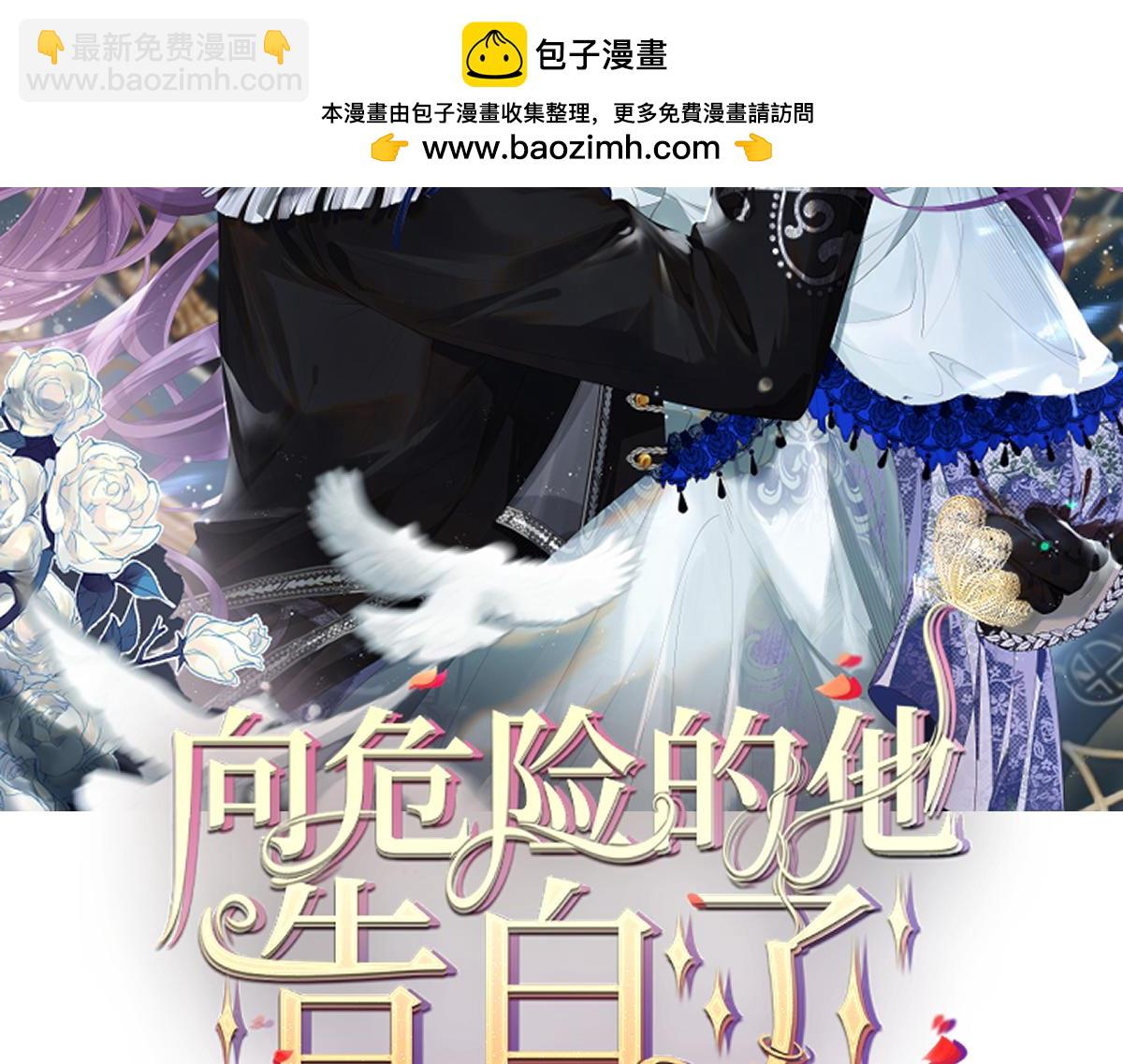 13 可以每天来看我吗(1/3)-第14话