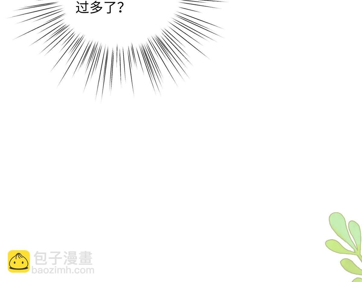 13 可以每天来看我吗(1/3)-第14话