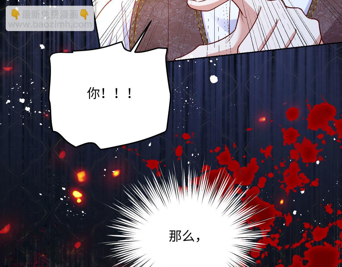 15 复仇的序章(1/3)-第16话