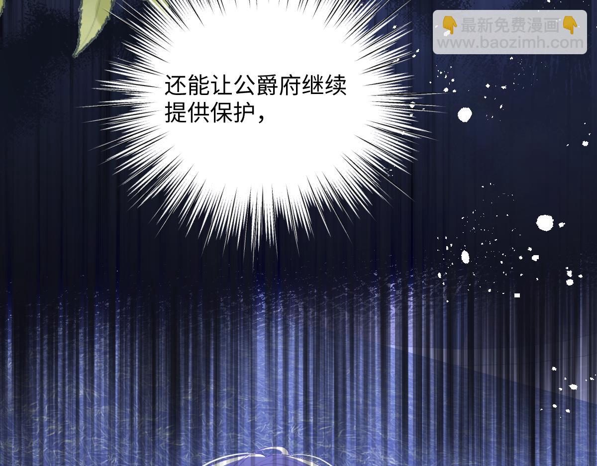 17 下午茶(1/3)-第18话