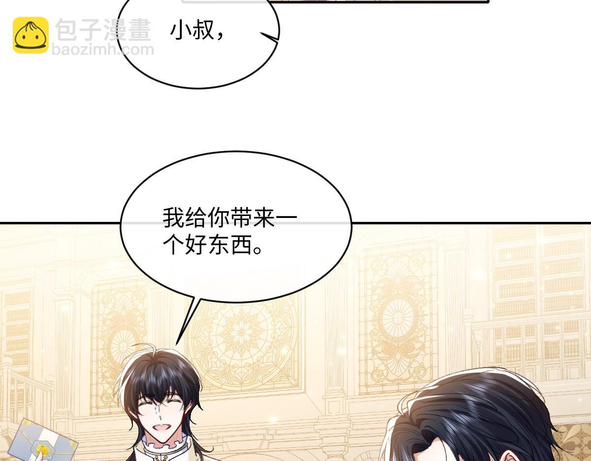 17 下午茶(1/3)-第18话
