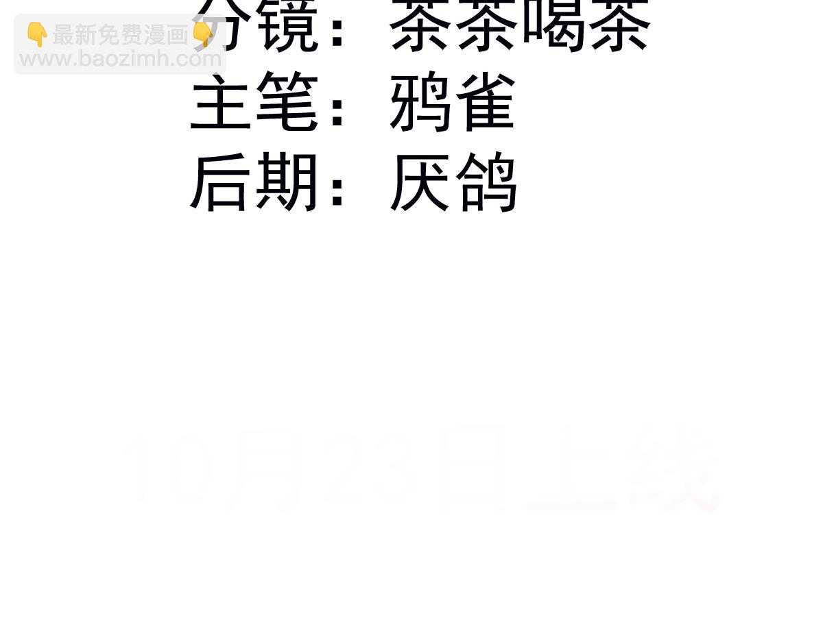 17 下午茶(1/3)-第18话