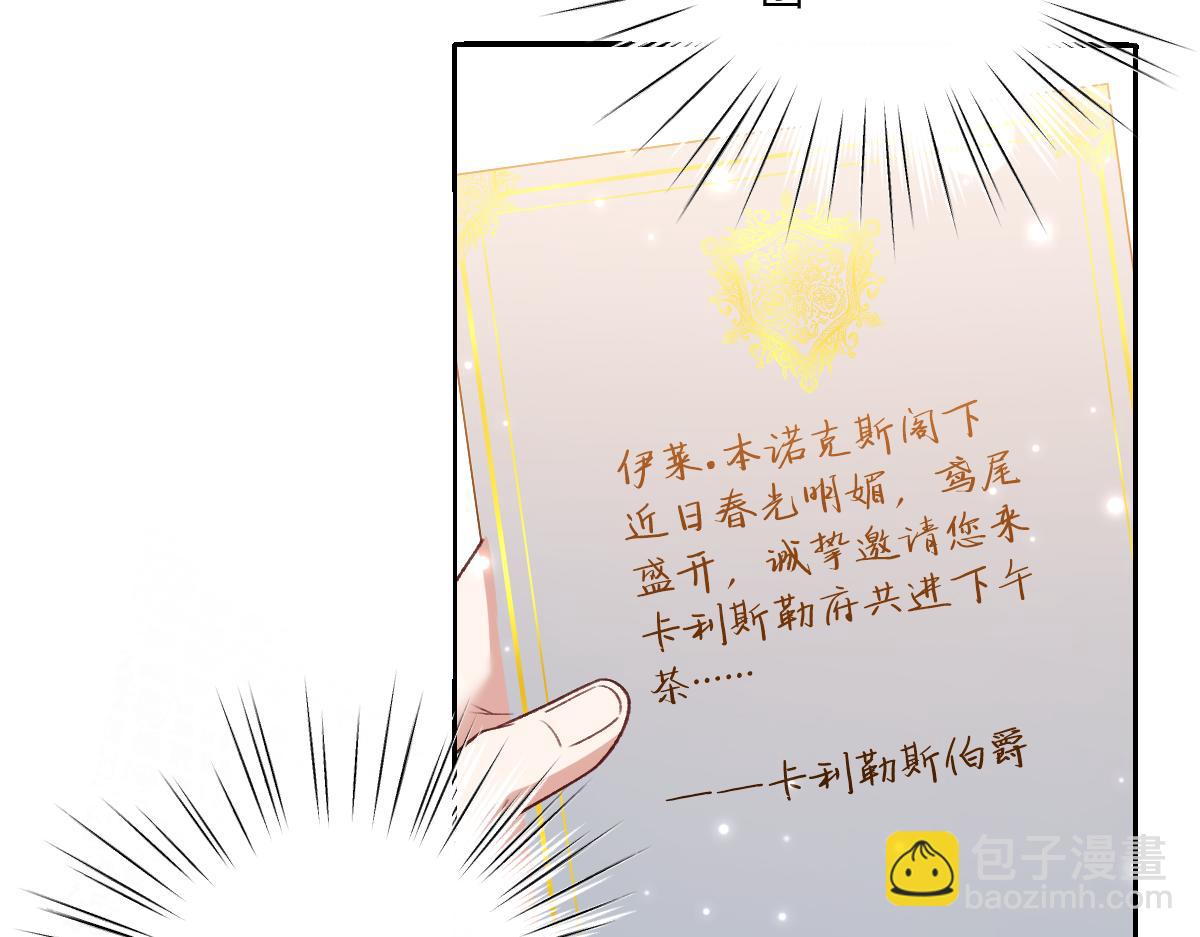 17 下午茶(1/3)-第18话