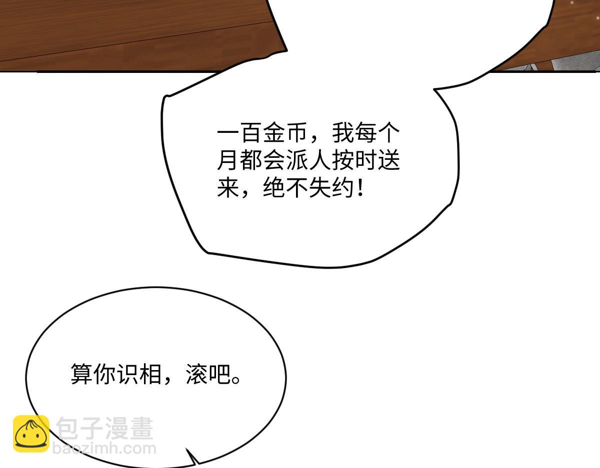 19 攻心(1/3)-第20话