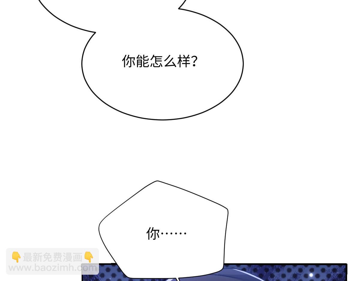 19 攻心(1/3)-第20话