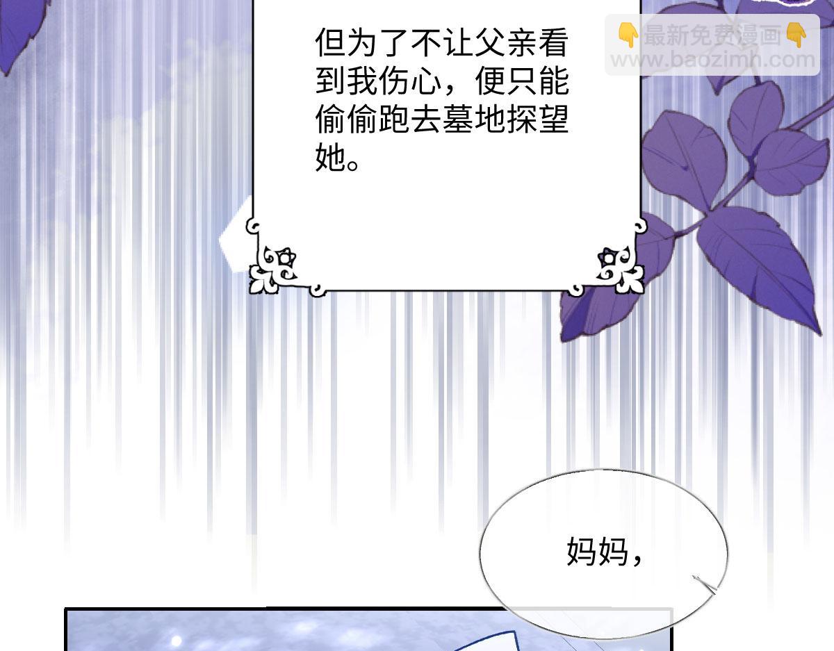 21 国王急令(1/3)-第22话