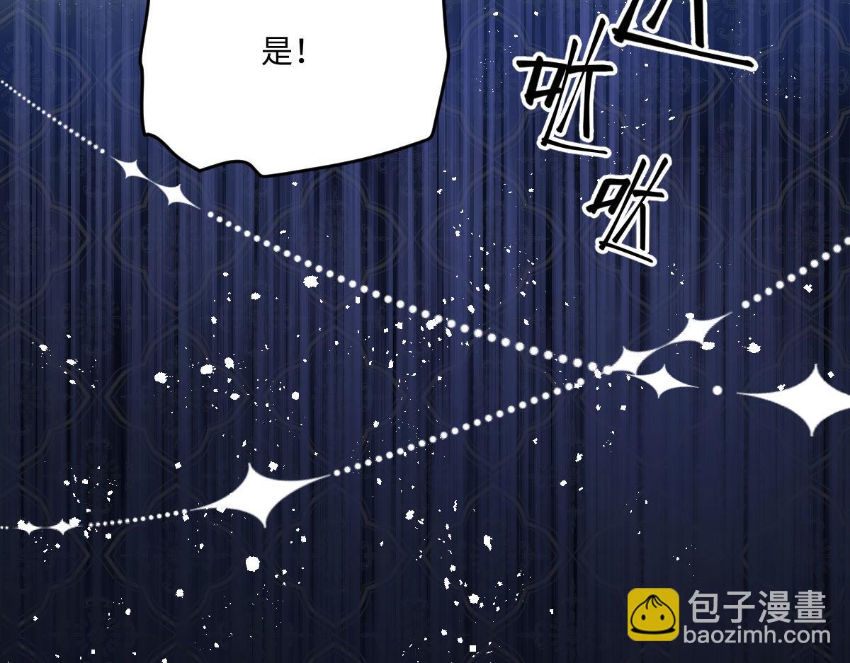 23 套取信息(1/3)-第24话