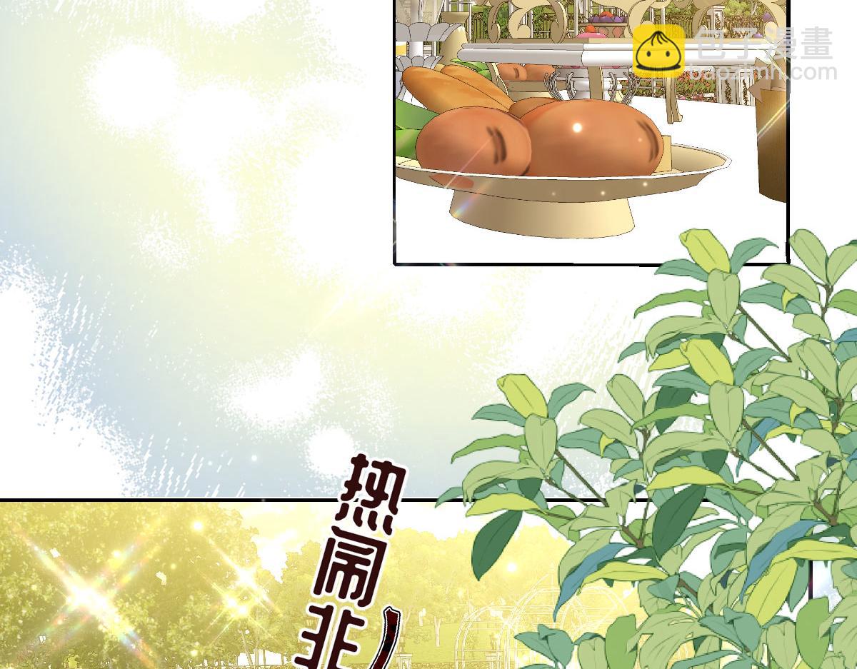 23 套取信息(1/3)-第24话