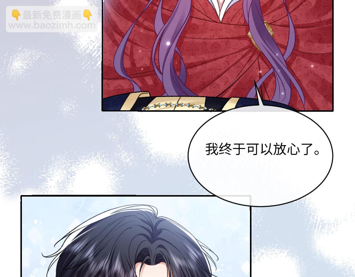 25 旧相识突然出现！(1/3)-第26话