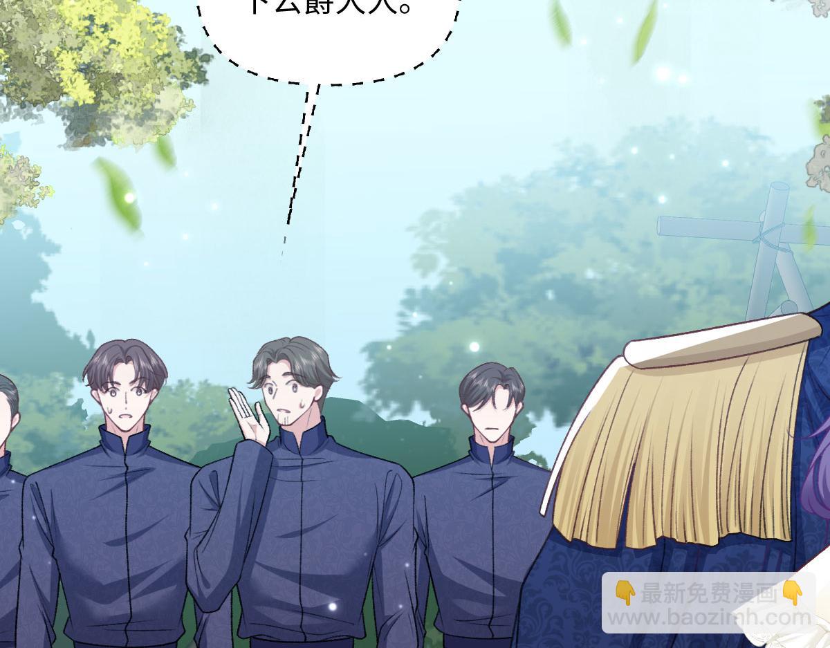 25 旧相识突然出现！(1/3)-第26话