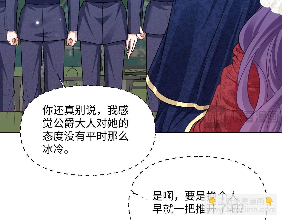 25 旧相识突然出现！(1/3)-第26话