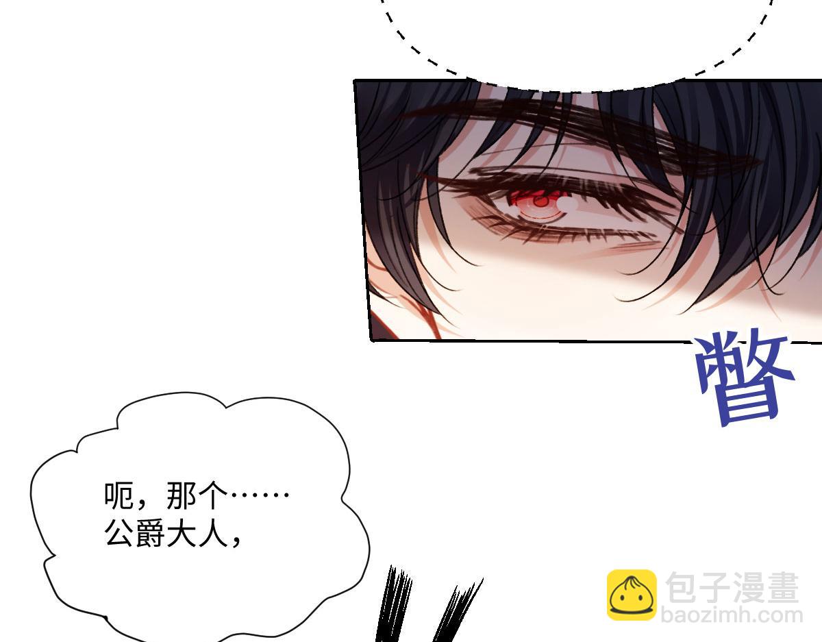 25 旧相识突然出现！(1/3)-第26话
