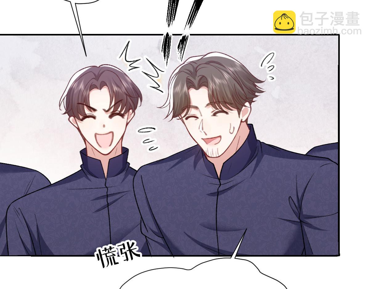 25 旧相识突然出现！(1/3)-第26话
