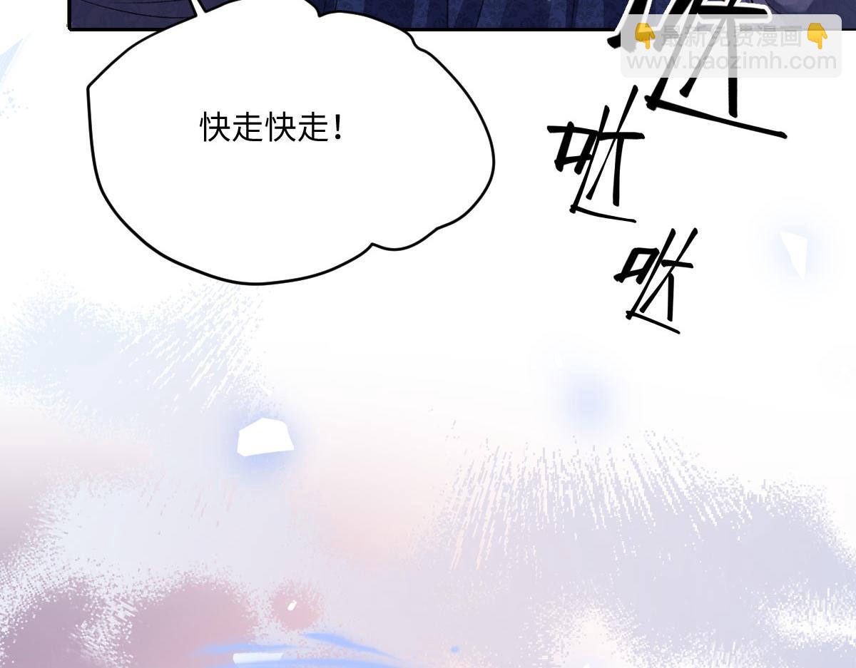 25 旧相识突然出现！(1/3)-第26话