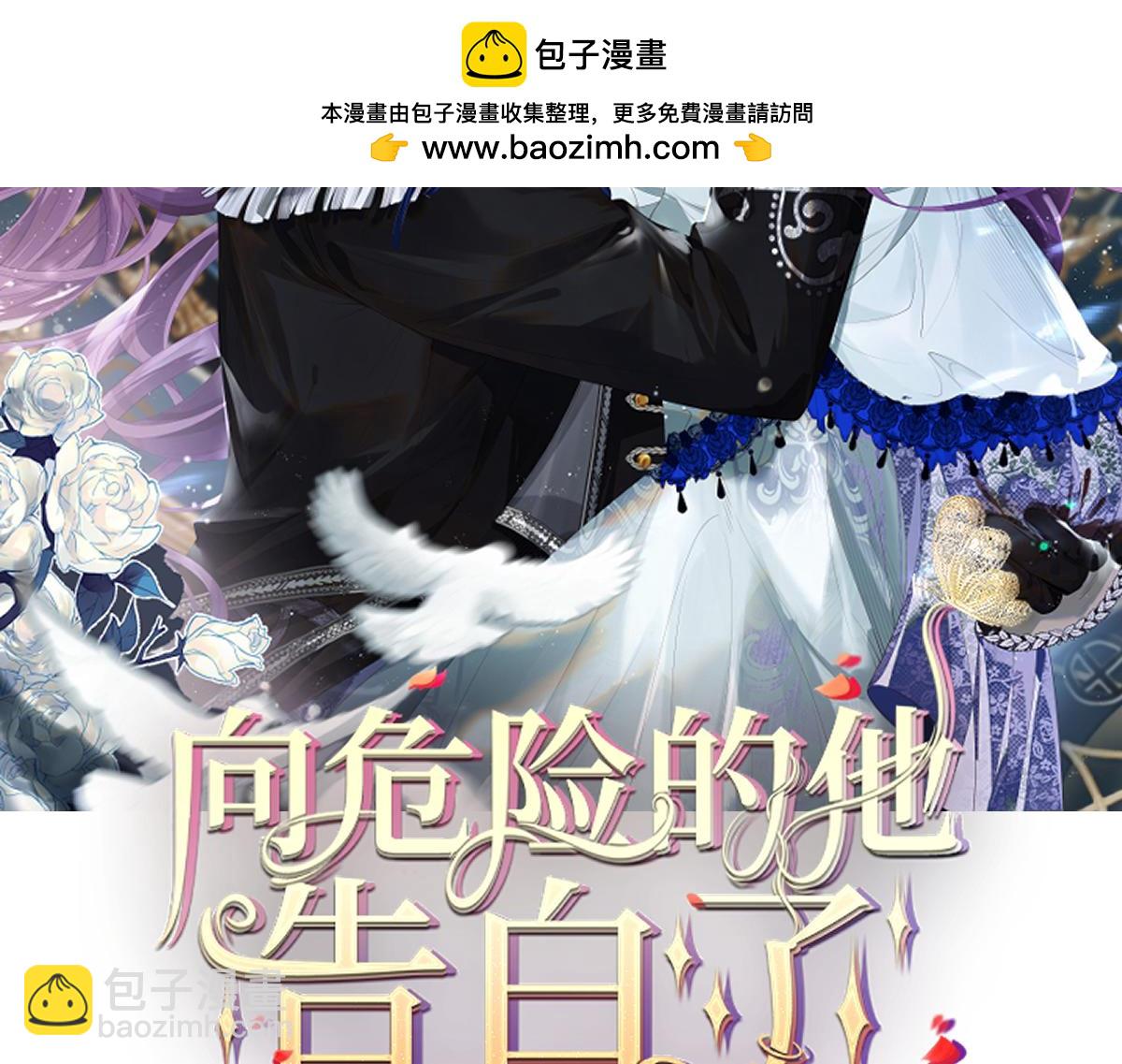 25 旧相识突然出现！(1/3)-第26话