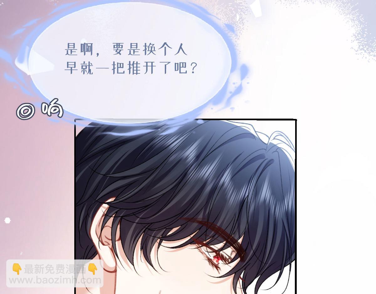 25 旧相识突然出现！(1/3)-第26话