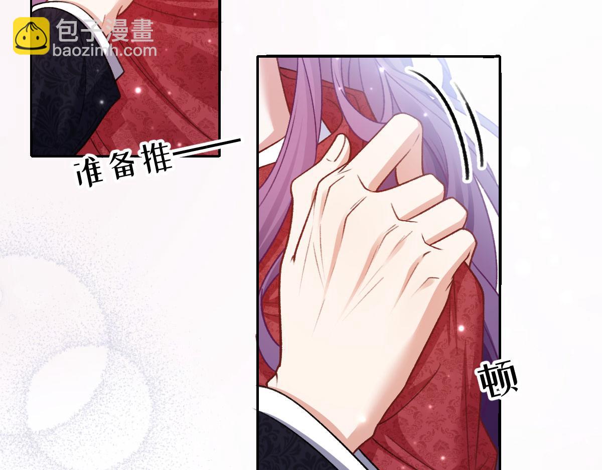 25 旧相识突然出现！(1/3)-第26话