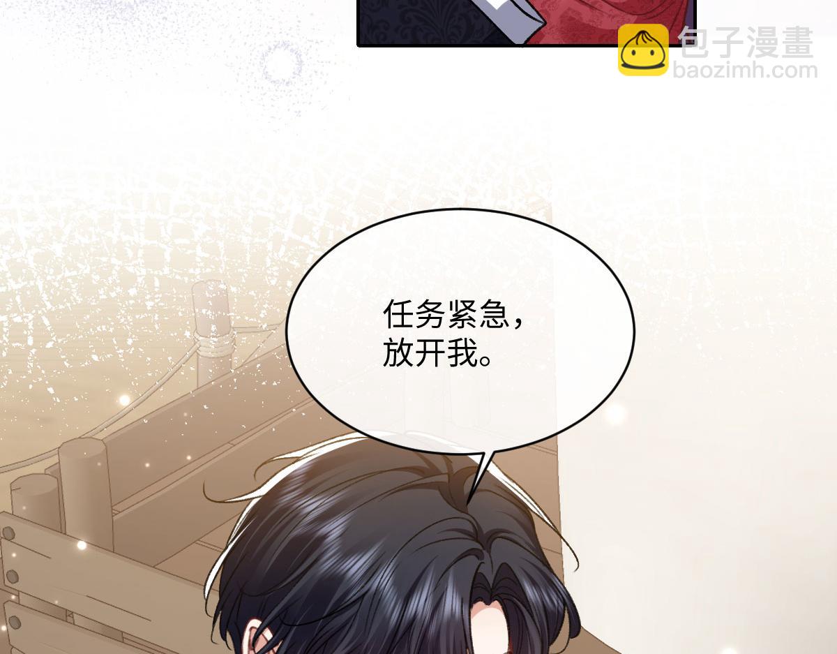 25 旧相识突然出现！(1/3)-第26话