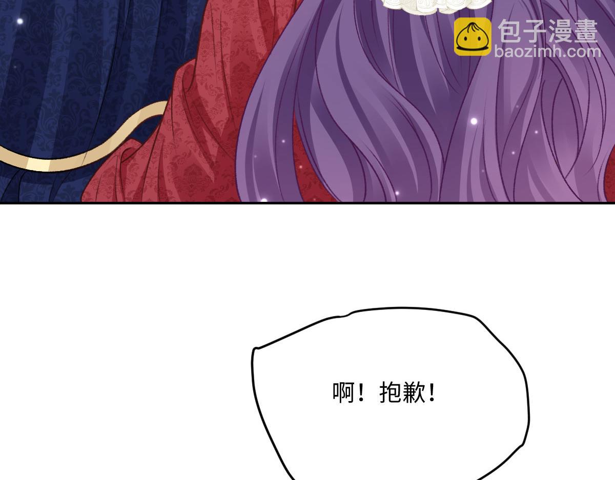 25 旧相识突然出现！(1/3)-第26话