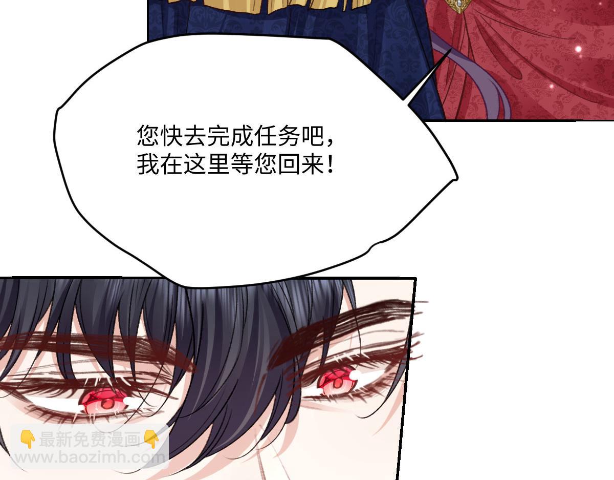 25 旧相识突然出现！(1/3)-第26话