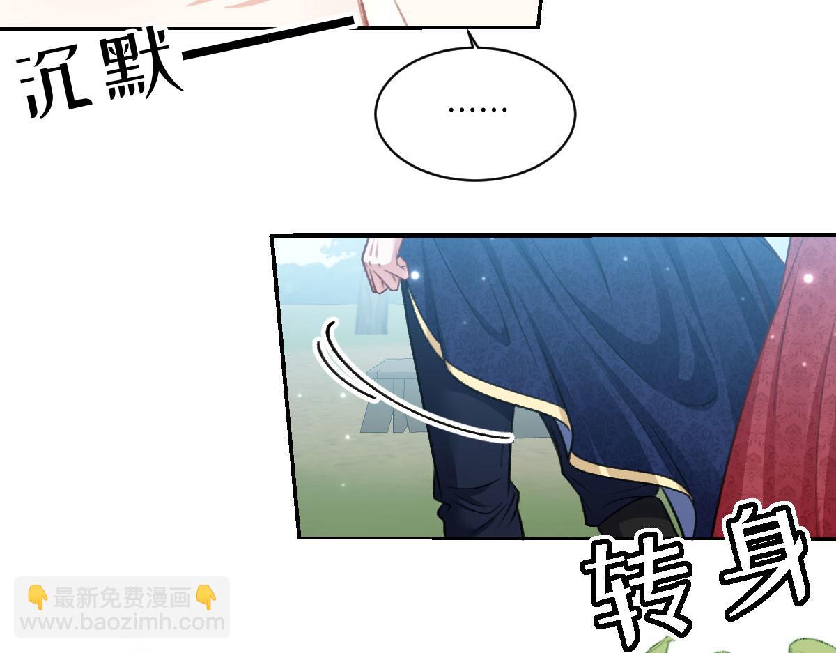 25 旧相识突然出现！(1/3)-第26话