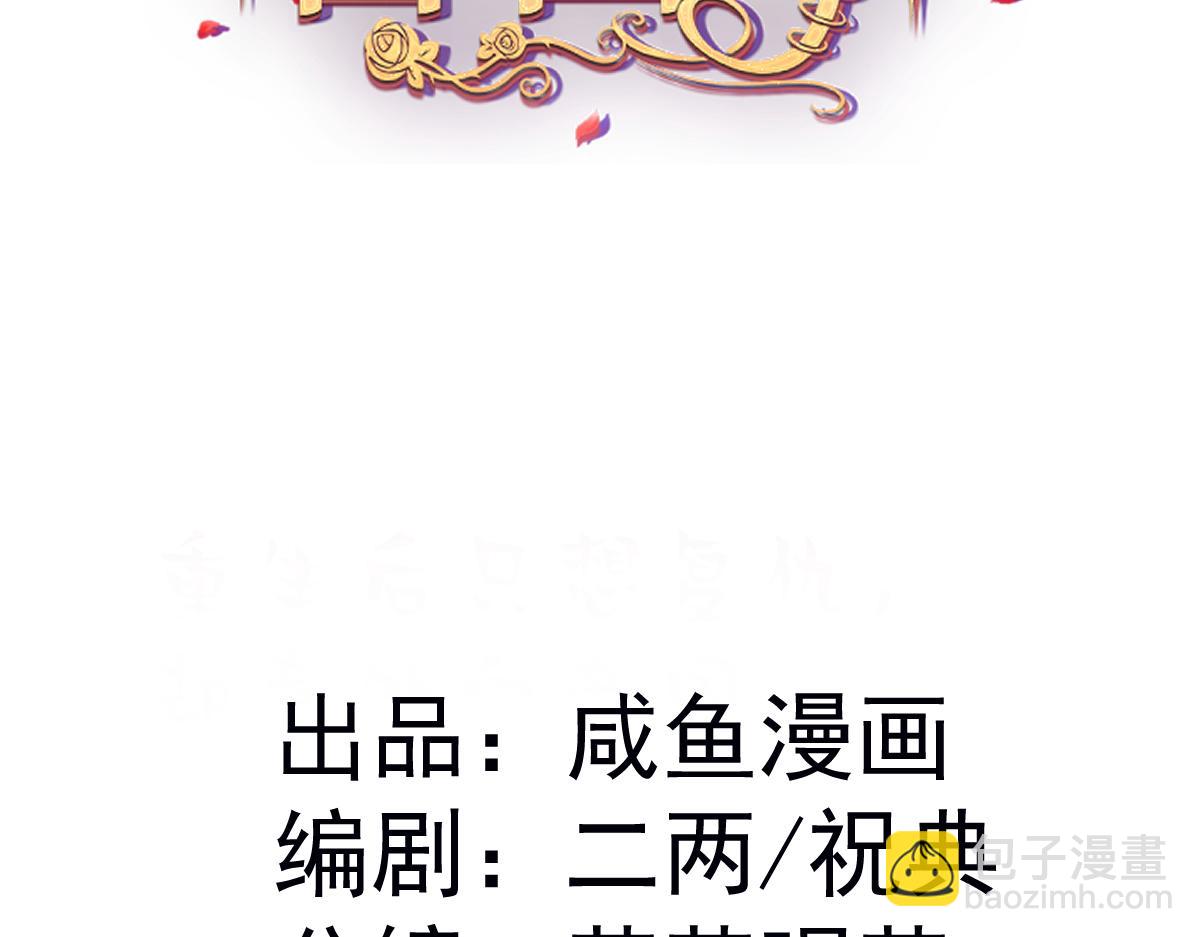 25 旧相识突然出现！(1/3)-第26话