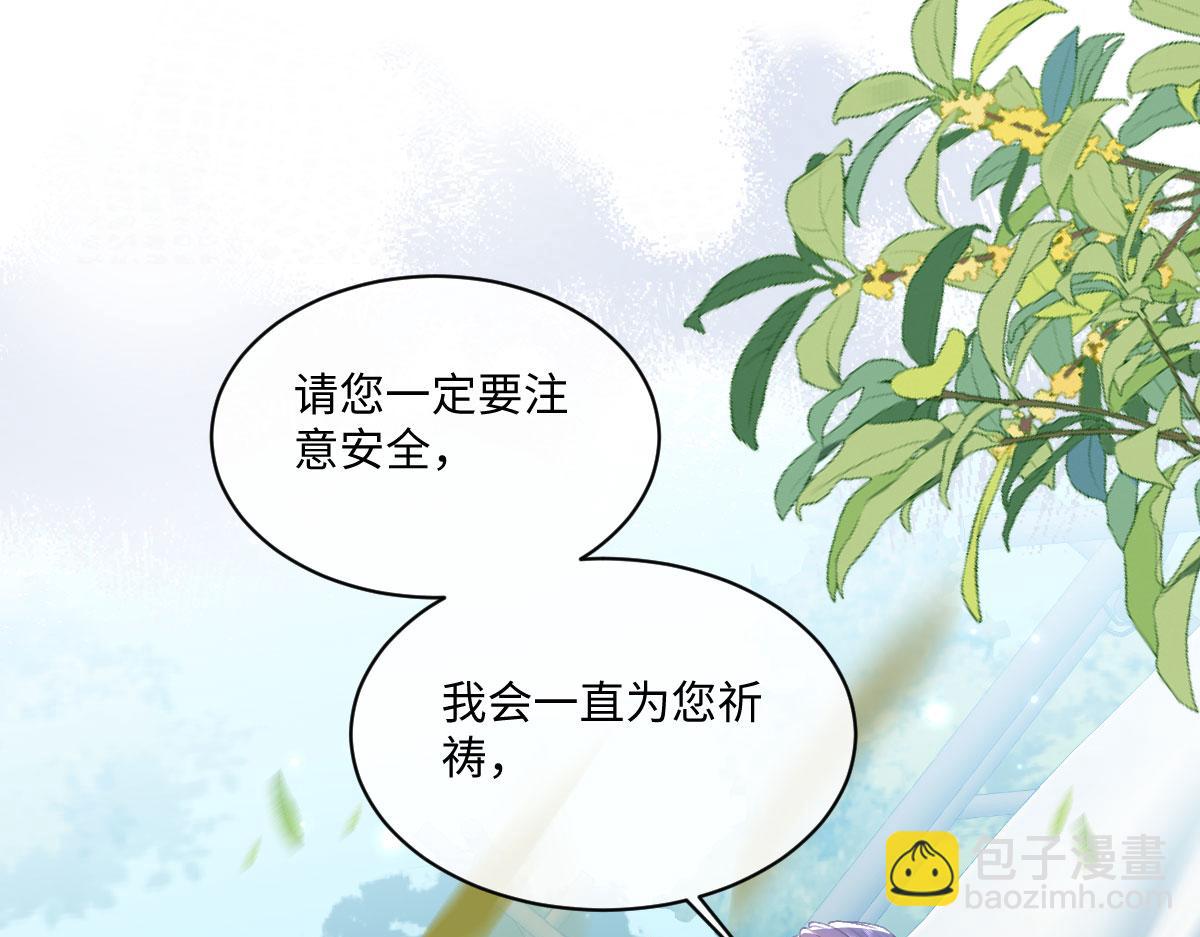 25 旧相识突然出现！(1/3)-第26话
