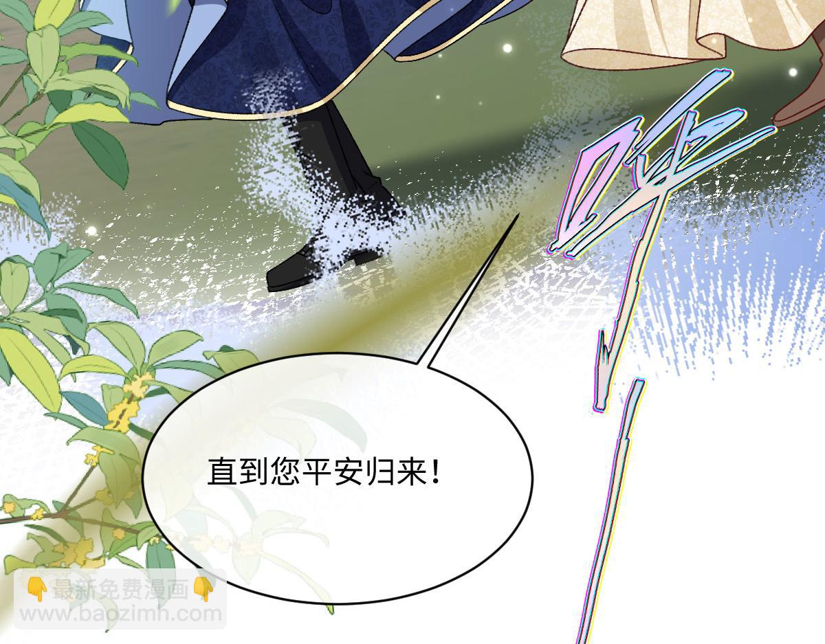 25 旧相识突然出现！(1/3)-第26话