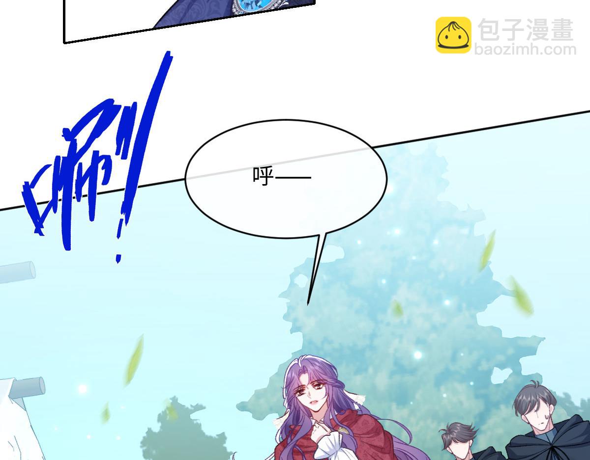 25 旧相识突然出现！(1/3)-第26话