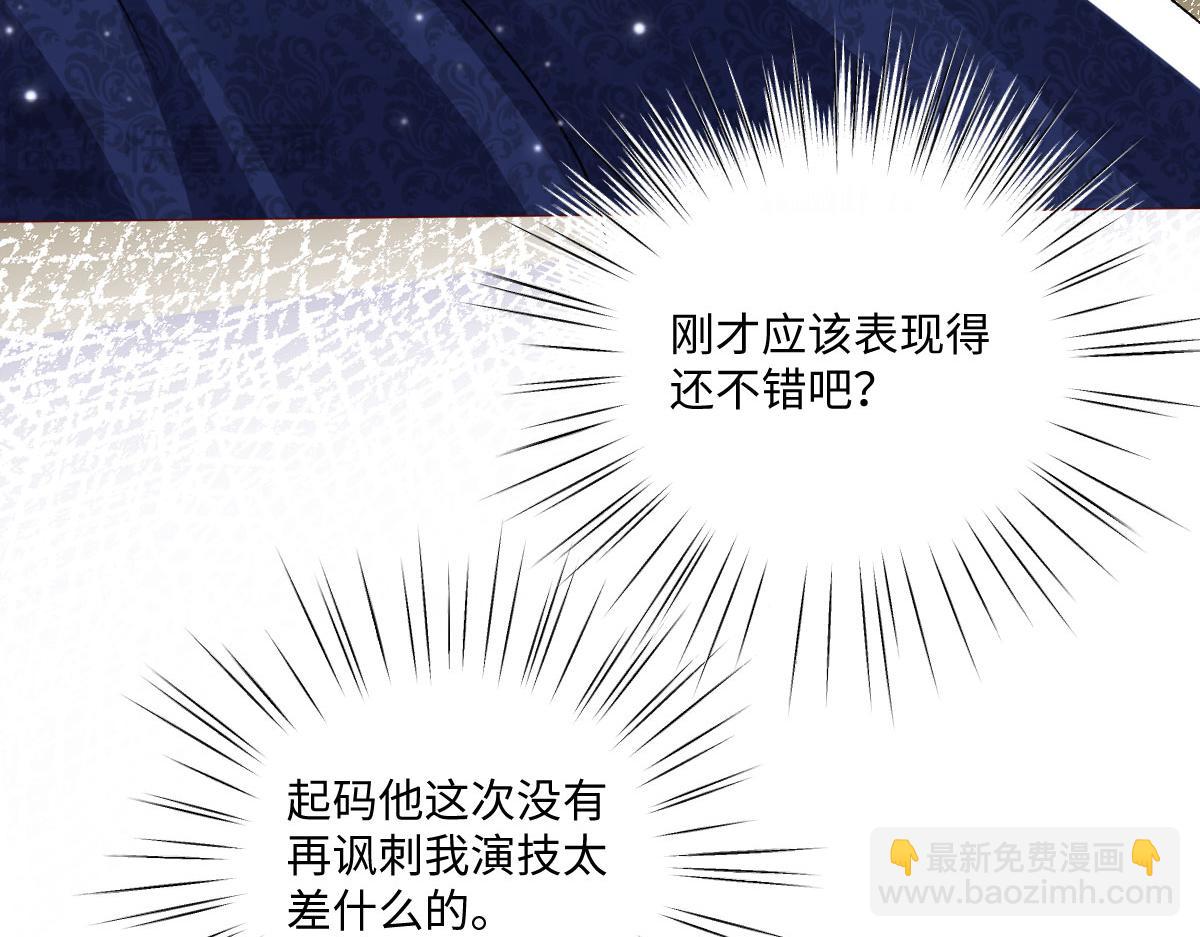 25 旧相识突然出现！(1/3)-第26话