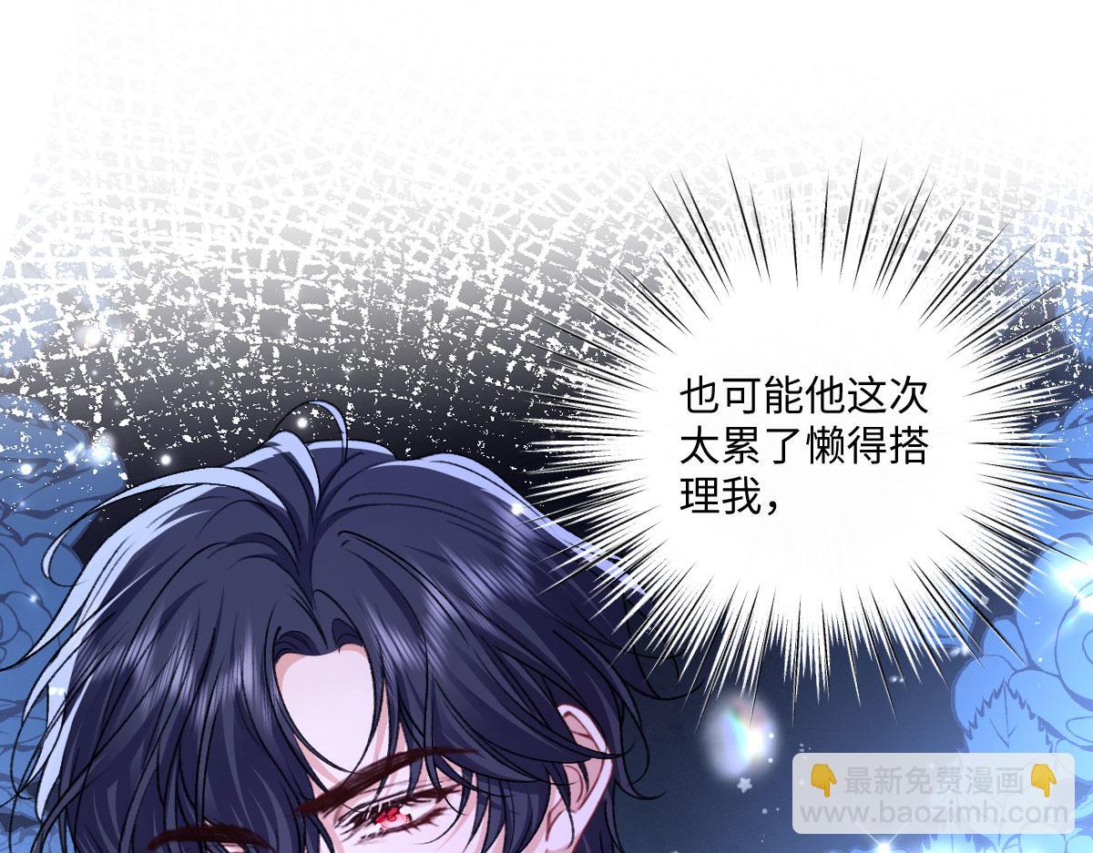 25 旧相识突然出现！(1/3)-第26话
