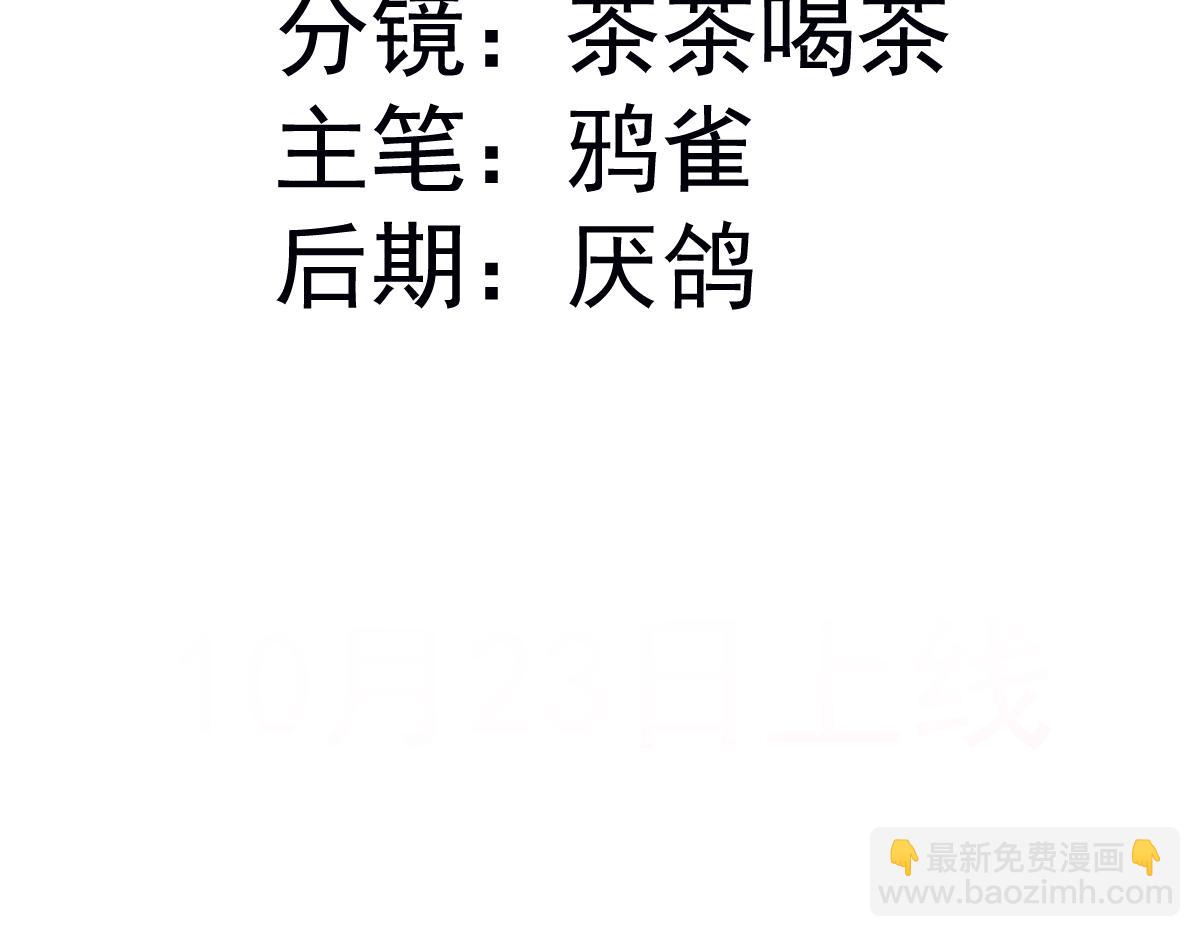 25 旧相识突然出现！(1/3)-第26话