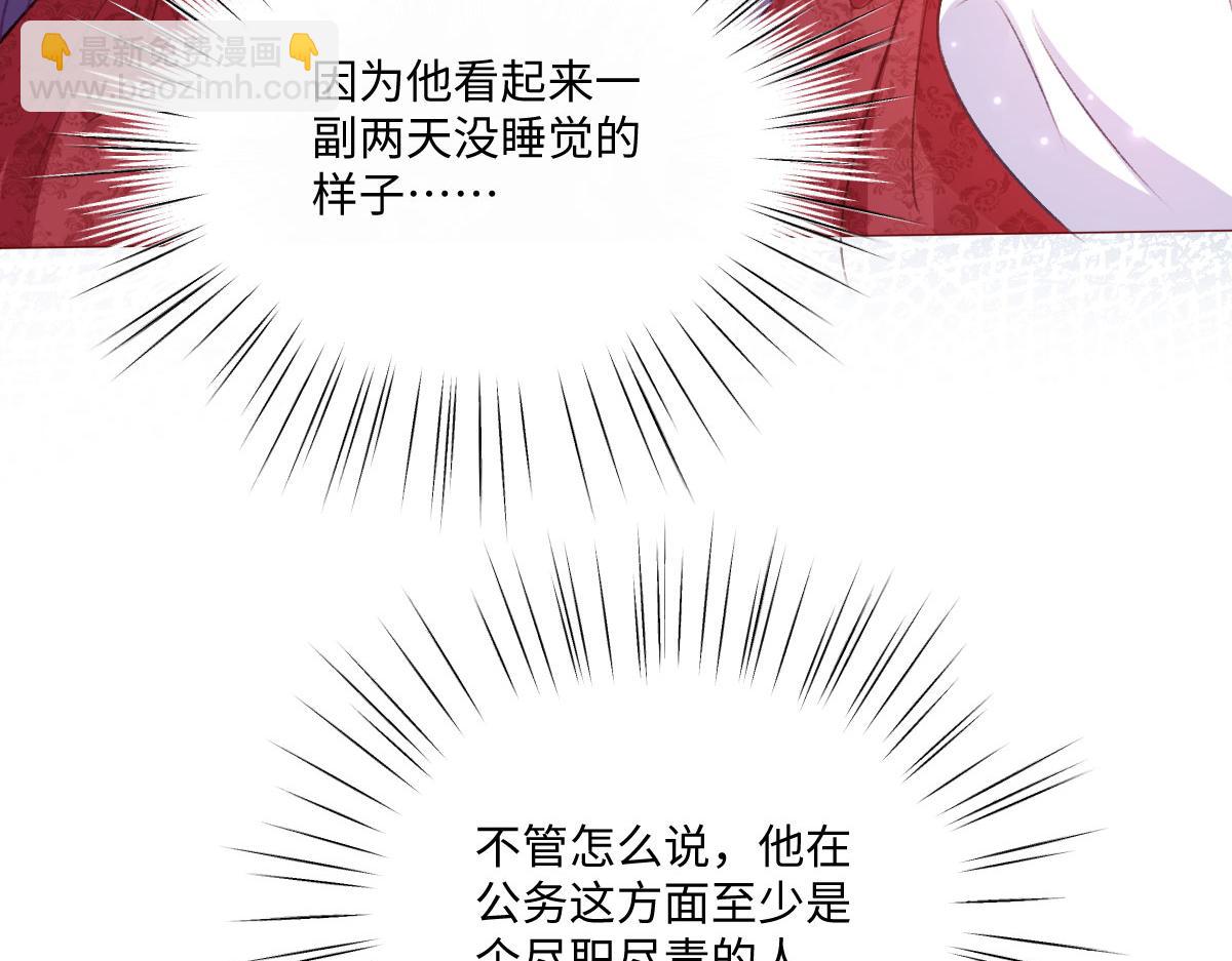 25 旧相识突然出现！(1/3)-第26话