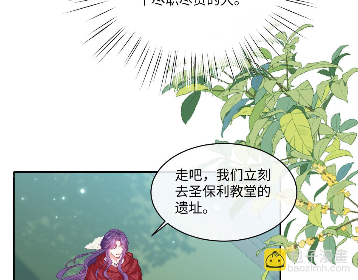 25 旧相识突然出现！(1/3)-第26话