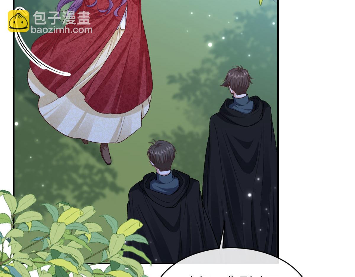 25 旧相识突然出现！(1/3)-第26话