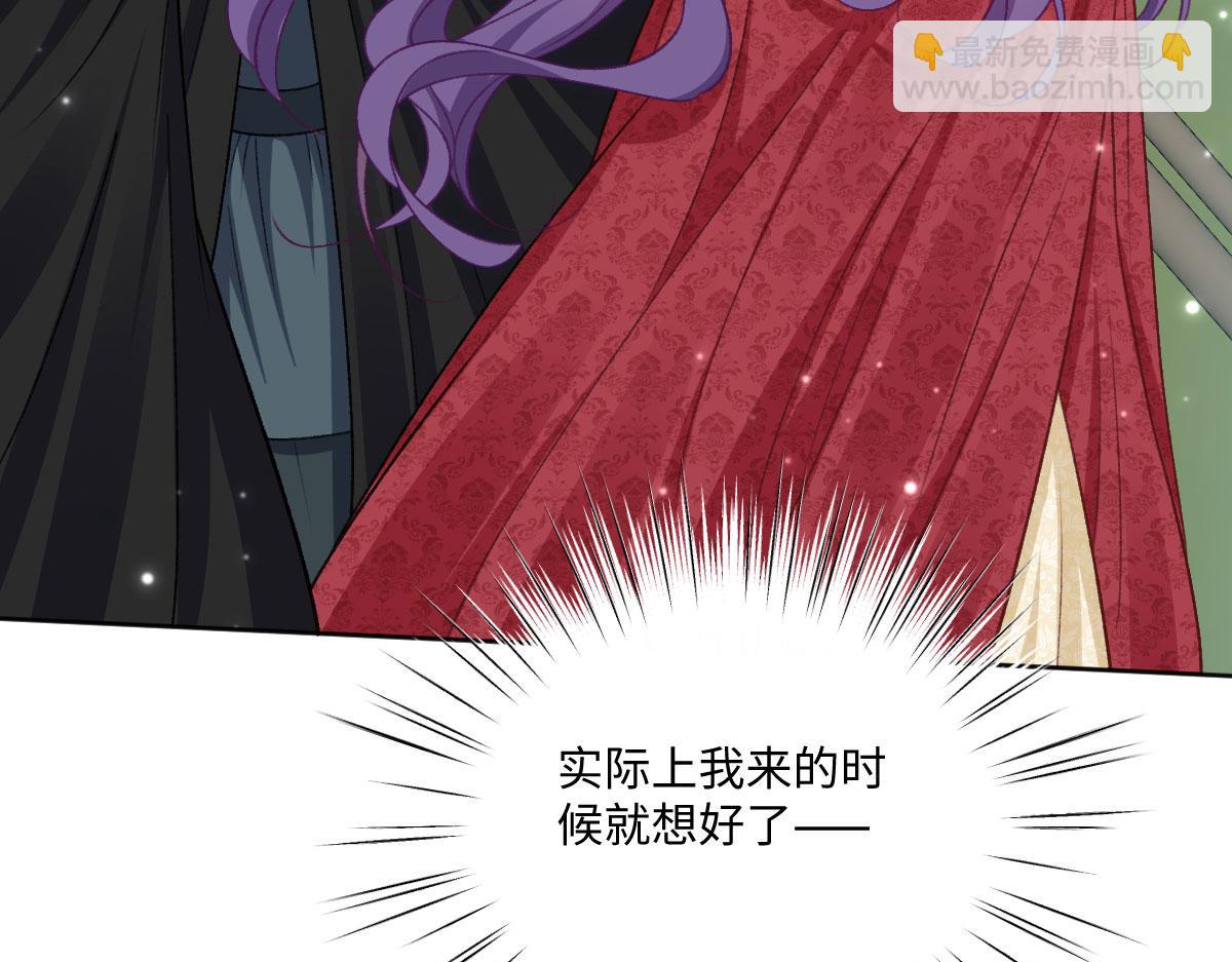 25 旧相识突然出现！(1/3)-第26话