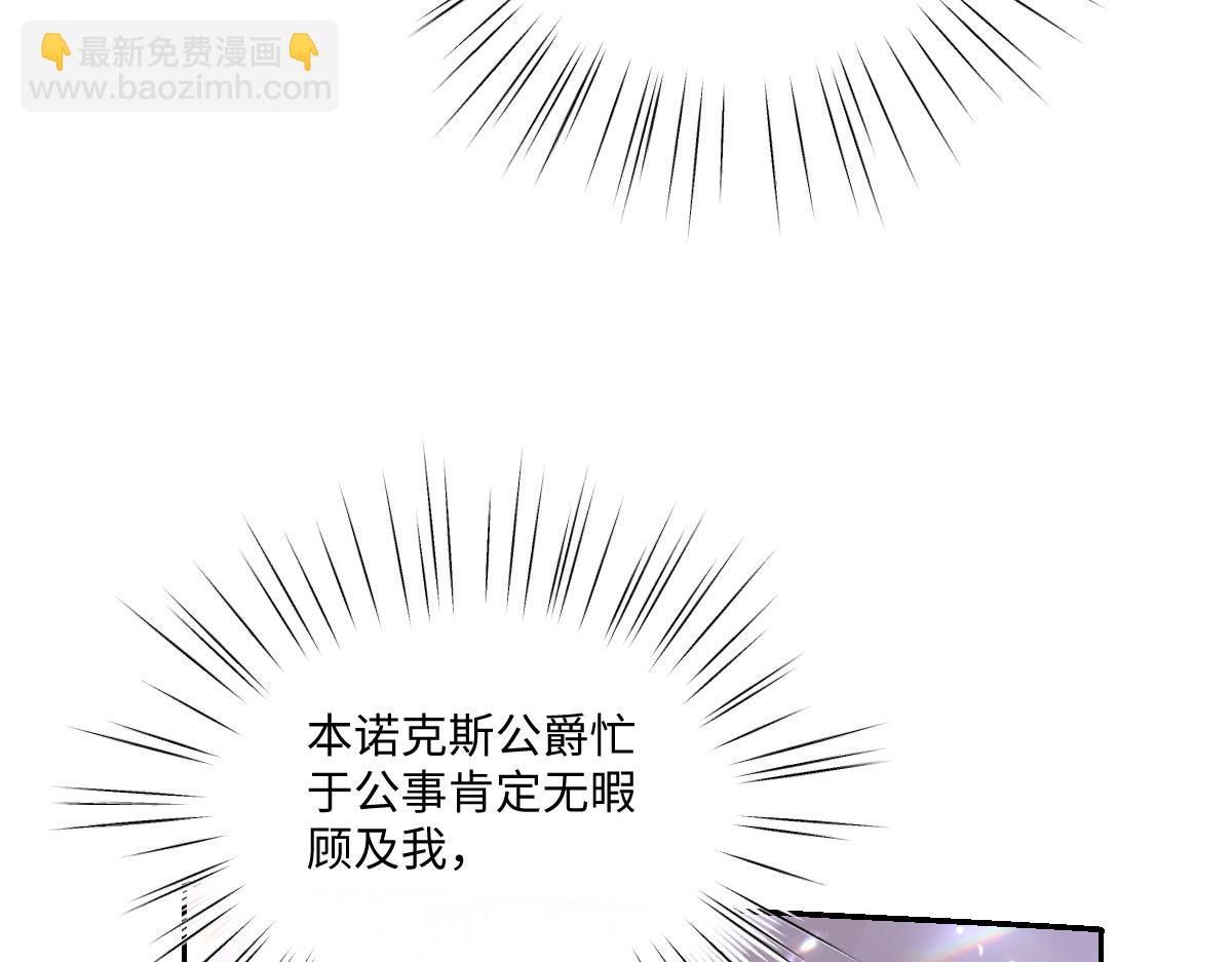25 旧相识突然出现！(1/3)-第26话