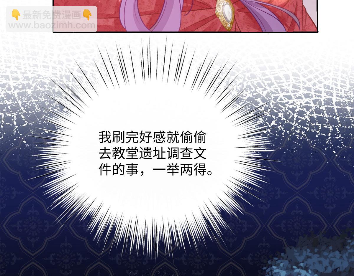 25 旧相识突然出现！(1/3)-第26话