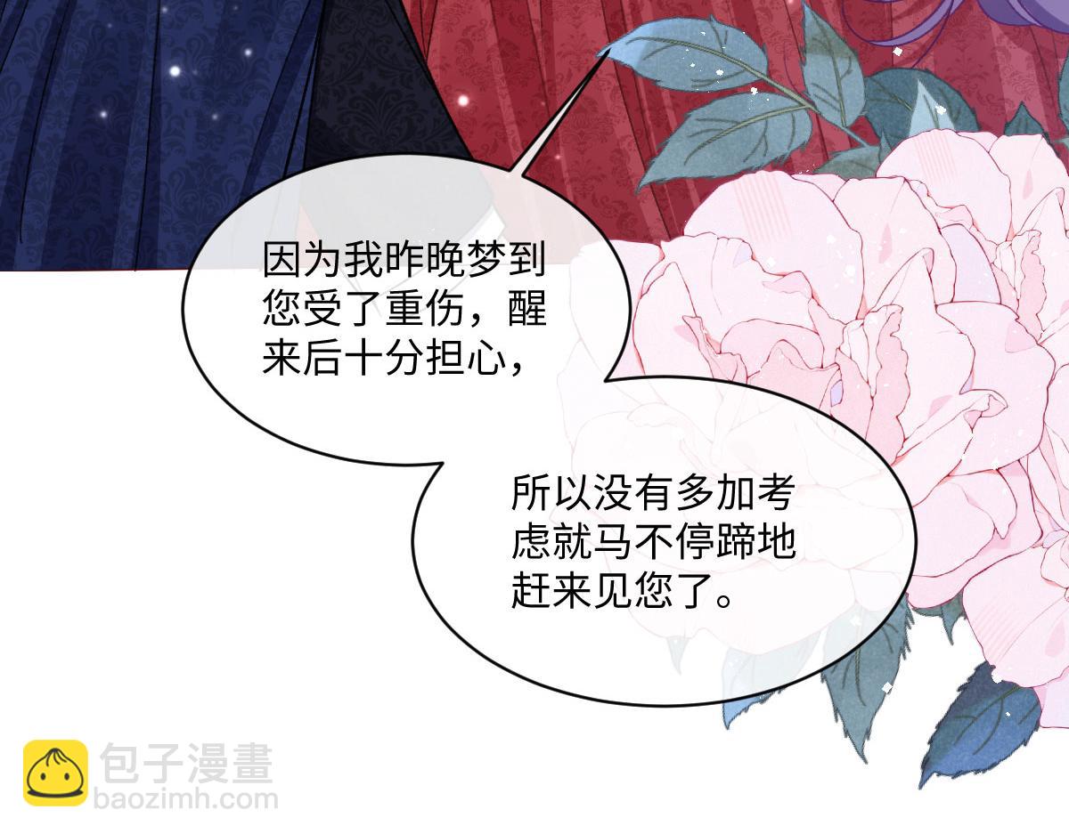 25 旧相识突然出现！(1/3)-第26话