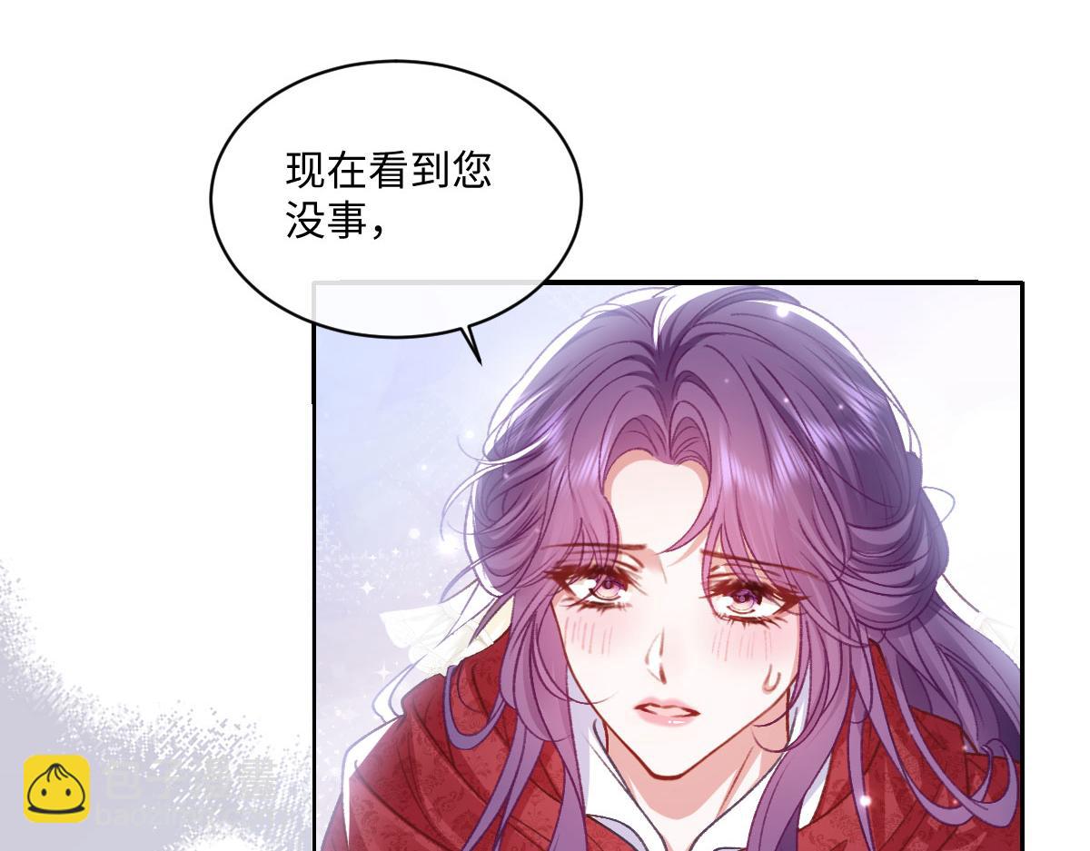 25 旧相识突然出现！(1/3)-第26话