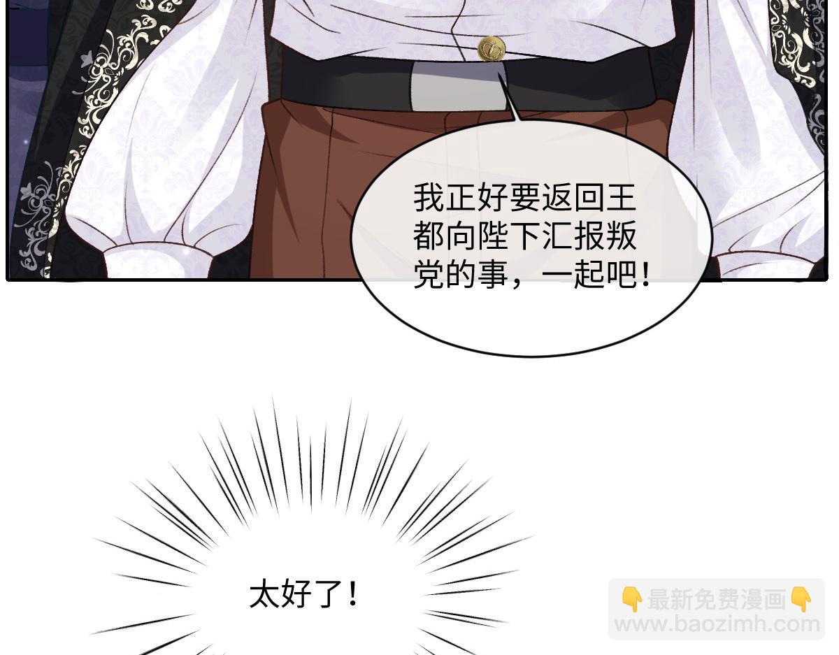 29 嗯，我相信你(1/2)-第30话