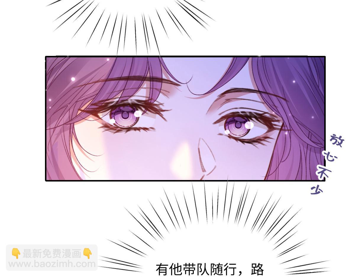 29 嗯，我相信你(1/2)-第30话
