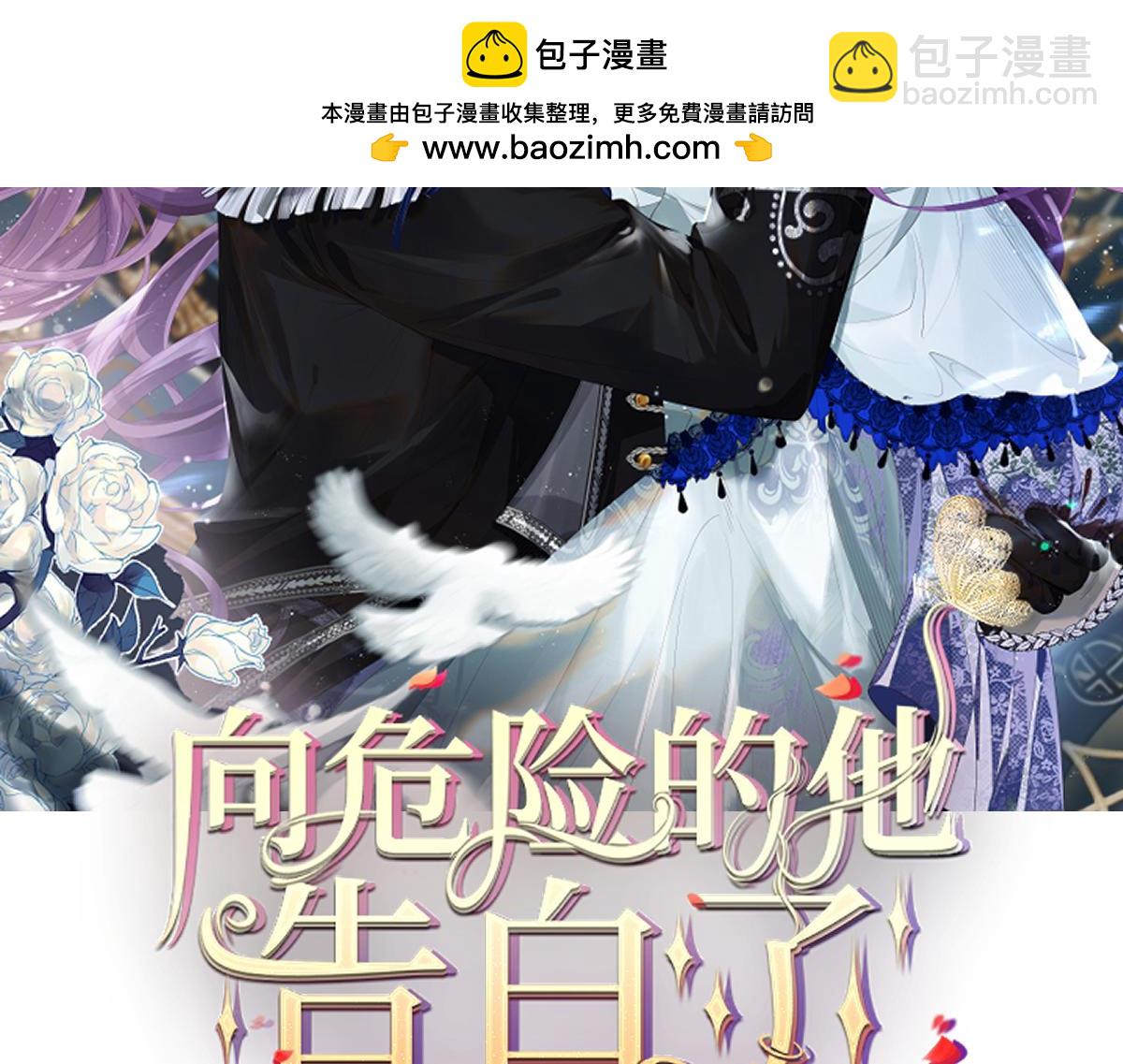 29 嗯，我相信你(1/2)-第30话