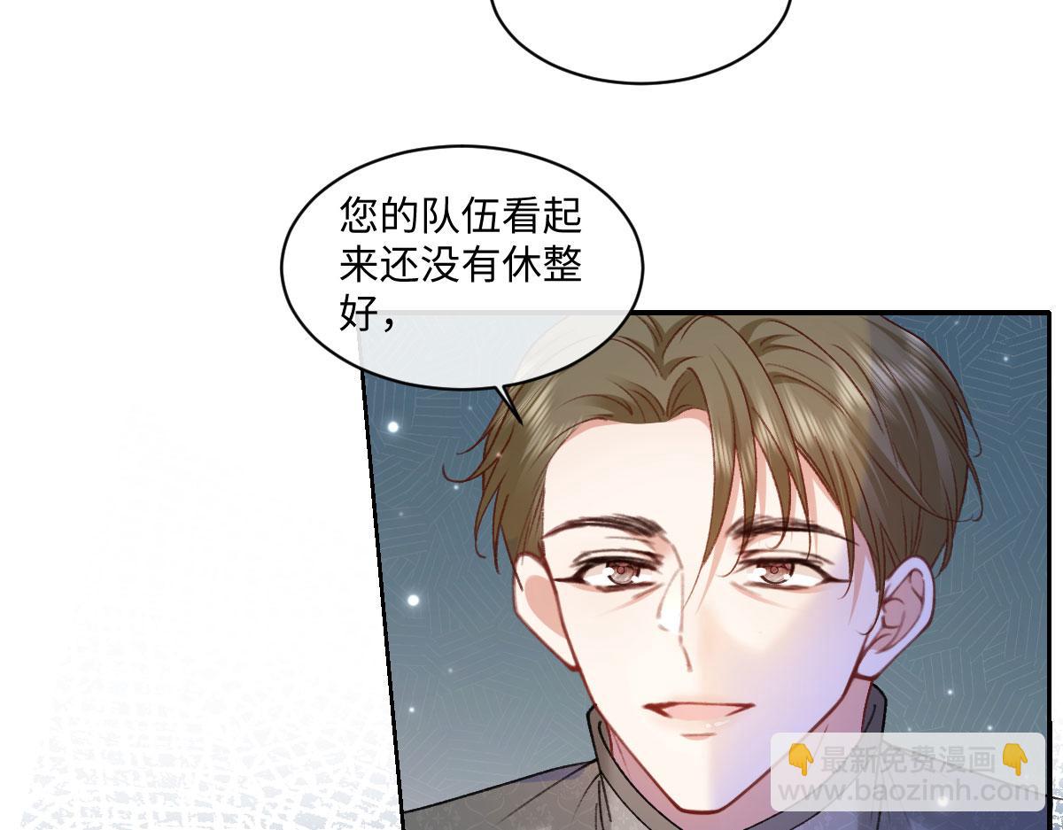 29 嗯，我相信你(1/2)-第30话