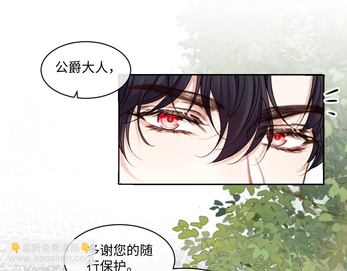 29 嗯，我相信你(1/2)-第30话