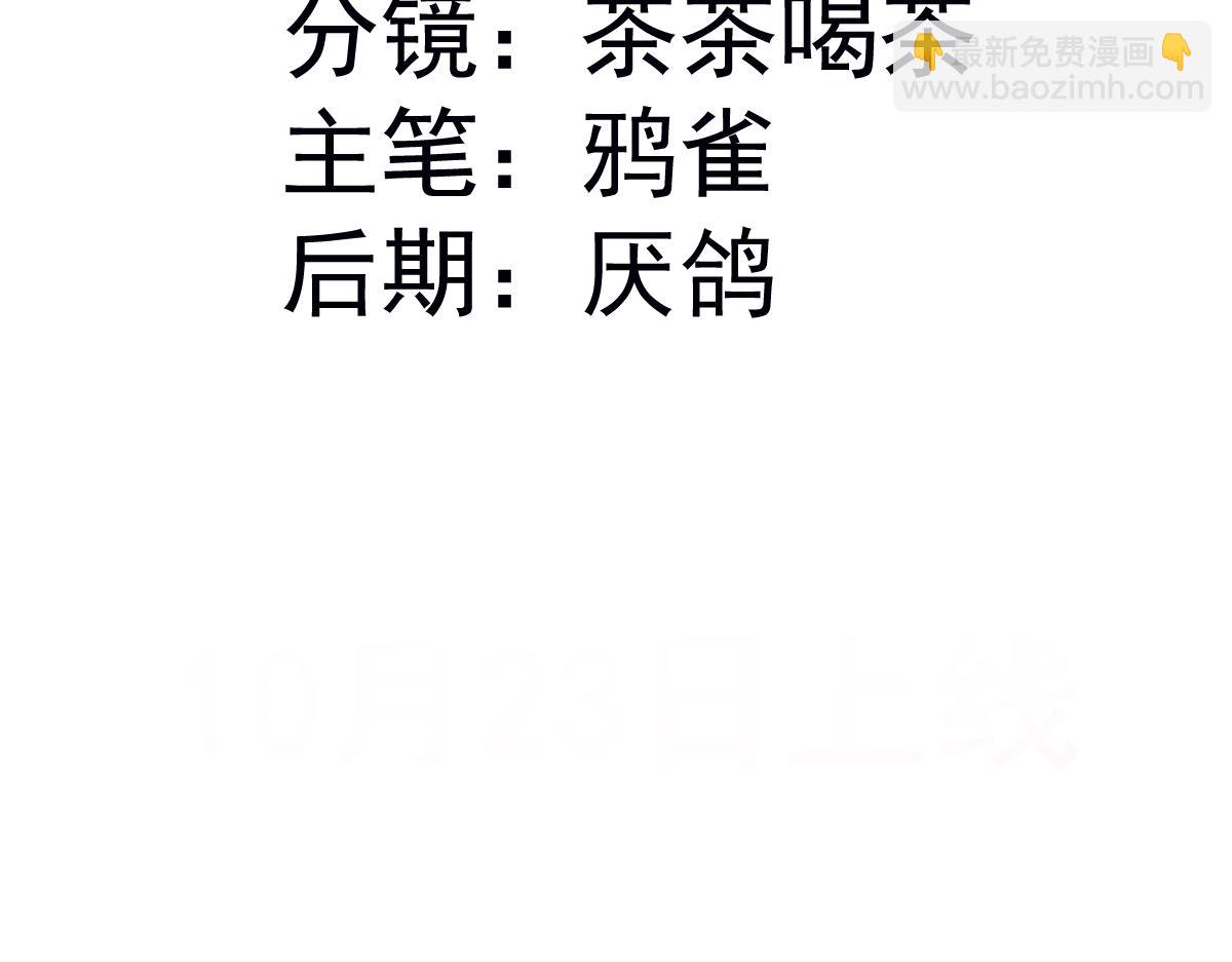 29 嗯，我相信你(1/2)-第30话
