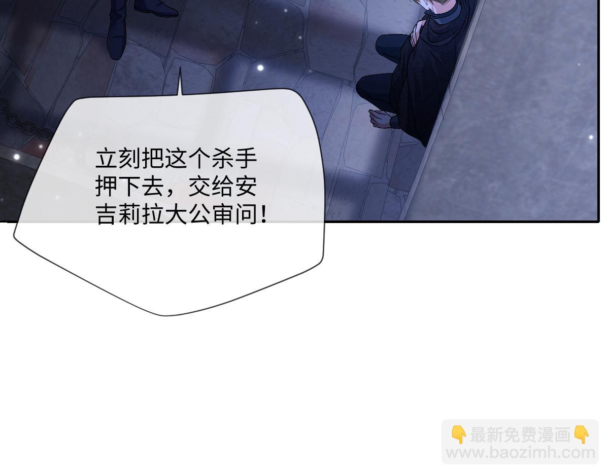 33  我拒绝不了她(1/3)-第34话