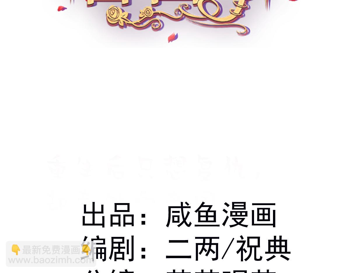 33  我拒绝不了她(1/3)-第34话