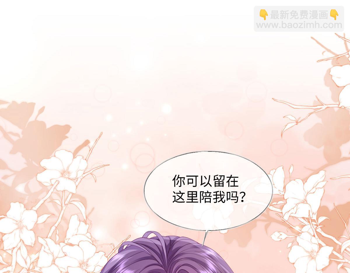 33  我拒绝不了她(1/3)-第34话
